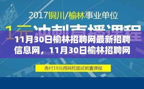 第1947页