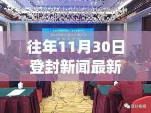 第1945页