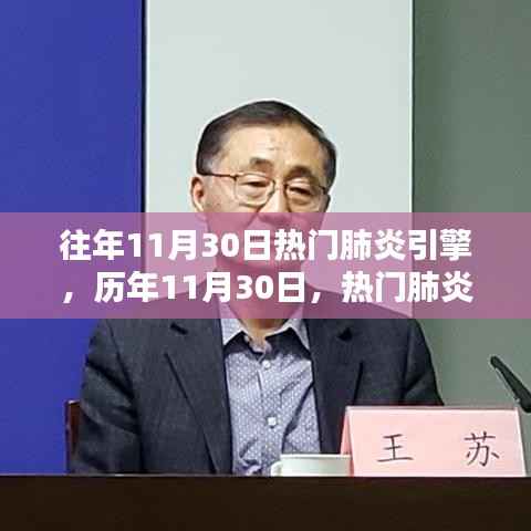 第1939页