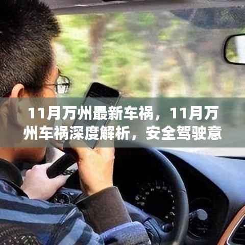 优秀课例 第677页
