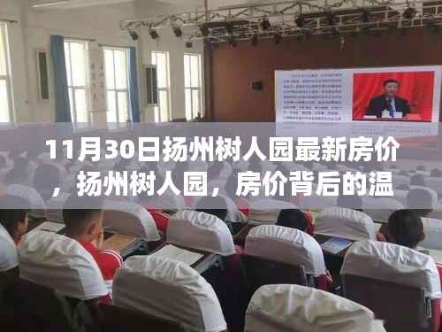 删华就素 第4页