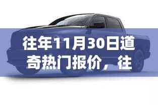 比翼鸟 第3页