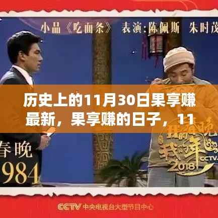 风流儒雅 第3页
