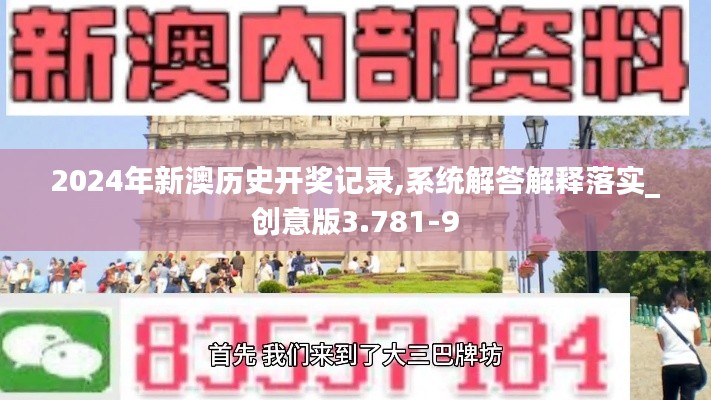 鸿飞雪爪 第4页