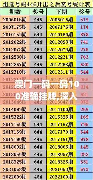 灰飞烟灭 第5页