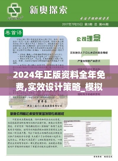 橘虞初梦 第4页