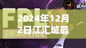 雅人清致 第3页