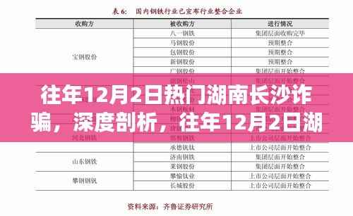 姑射神人 第3页
