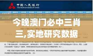 小有成就 第4页