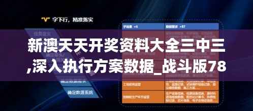 持之以恒 第3页