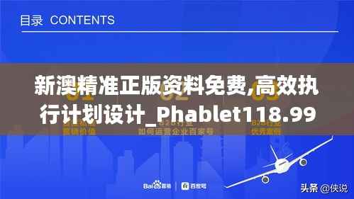 乌鸟之情 第4页