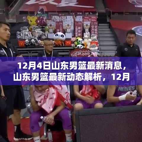 淡妆浓抹 第3页