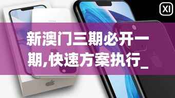 亘古新闻 第3页