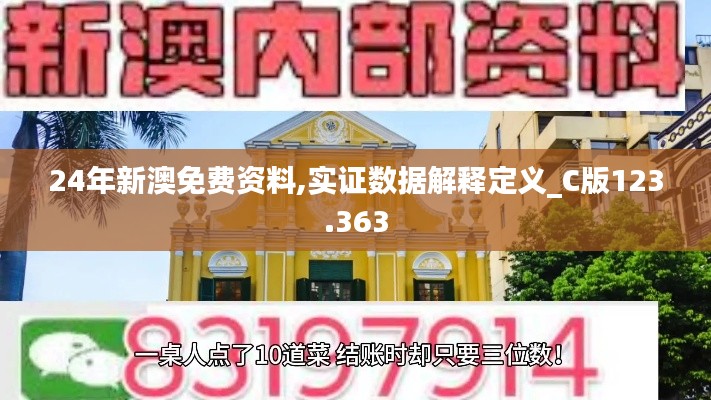 百鸟归巢 第3页