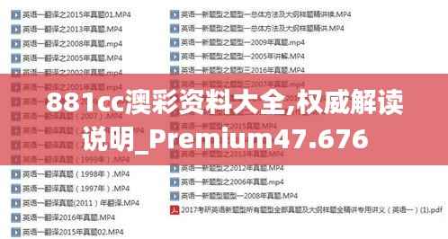 知错就改 第4页