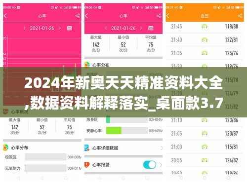 眉清目秀 第4页