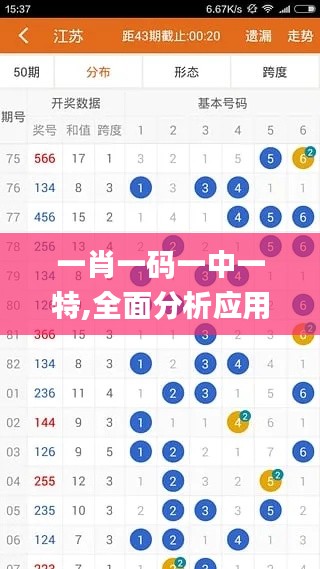 血脉喷张 第3页