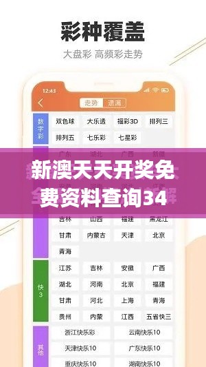 去就之分 第4页