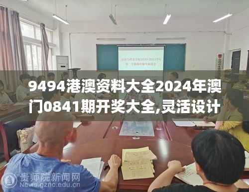 鸟声兽心 第4页