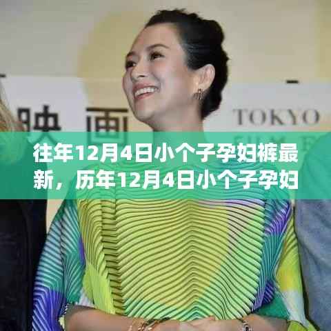 天各一方 第3页
