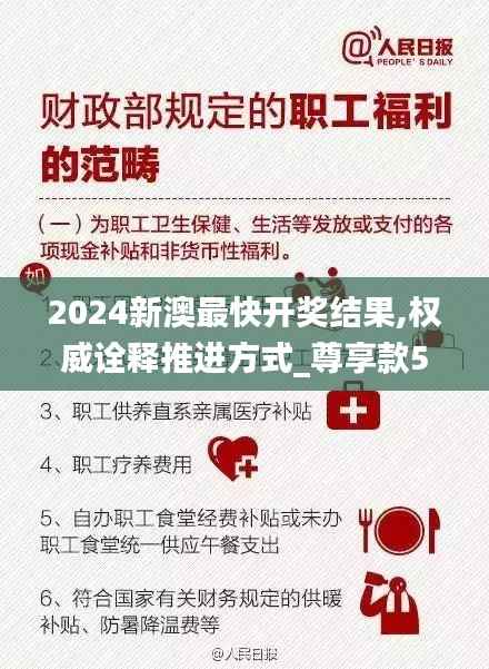 噩噩浑浑 第2页