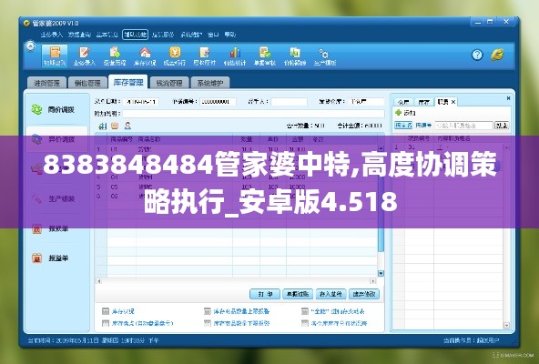 不拘小节 第3页