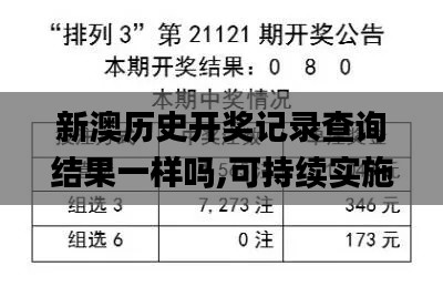 闭月羞花 第3页