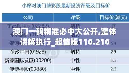 继晷焚膏 第3页