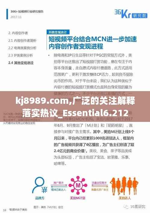 还朴反古 第3页
