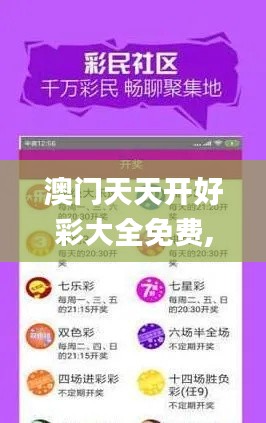 穷鸟入怀 第3页