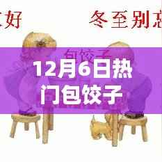 敷衍了事 第3页
