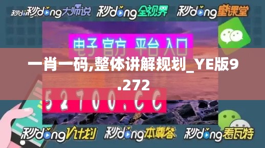 三心二意 第3页