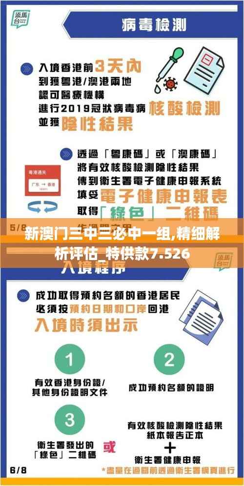 奔走如飞 第3页