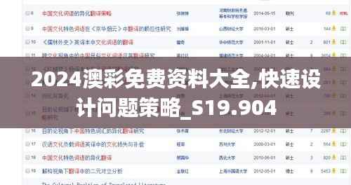 删华就素 第3页