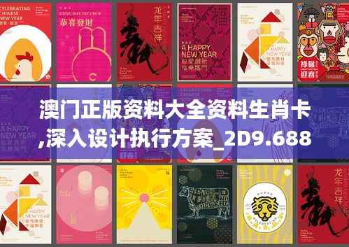 张牙舞爪 第3页