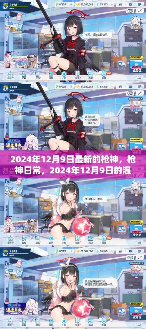 教育资讯 第512页