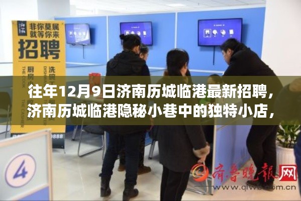 改弦易张 第4页