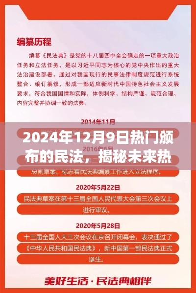 竭尽全力 第3页