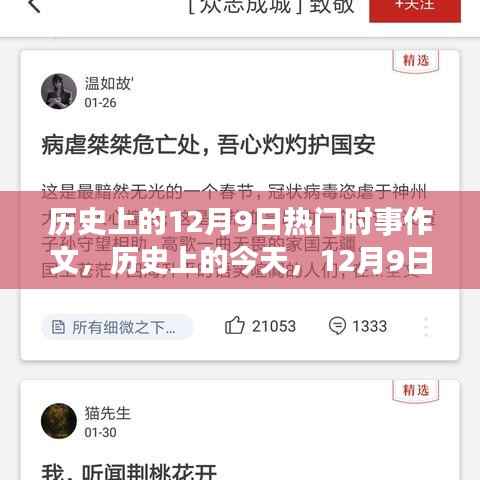 雍荣闲雅 第3页