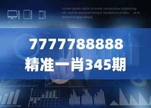 策名就列 第3页
