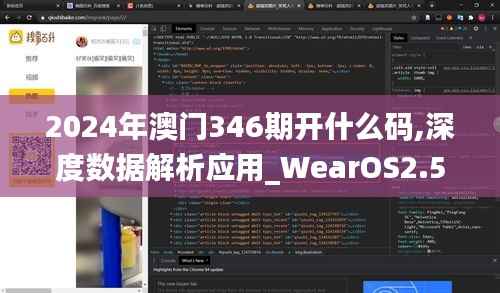 笔走如飞 第3页