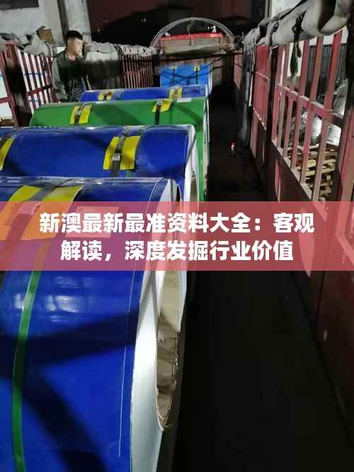 降尊纡贵 第3页