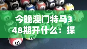 独出新裁 第2页