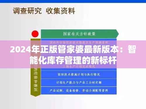 垂头丧气 第3页