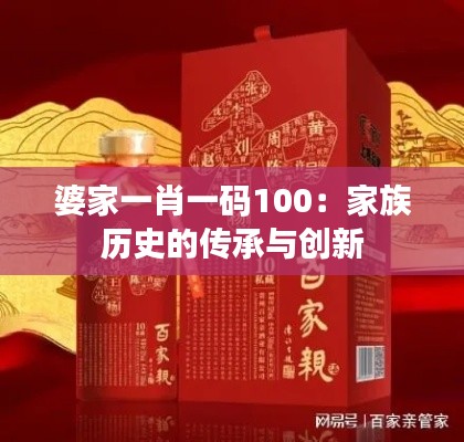 富贵利达 第2页