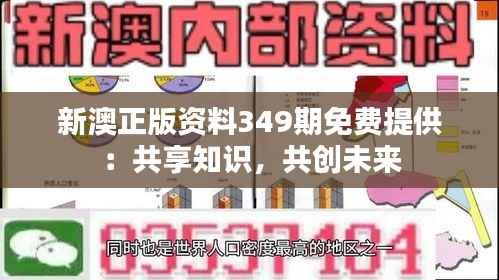 南辕北辙 第3页