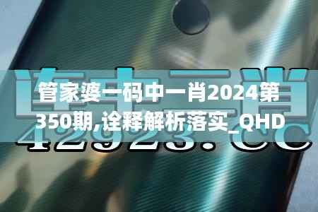 无独有偶 第3页
