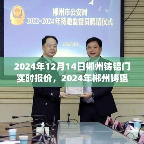 祖道供张 第4页