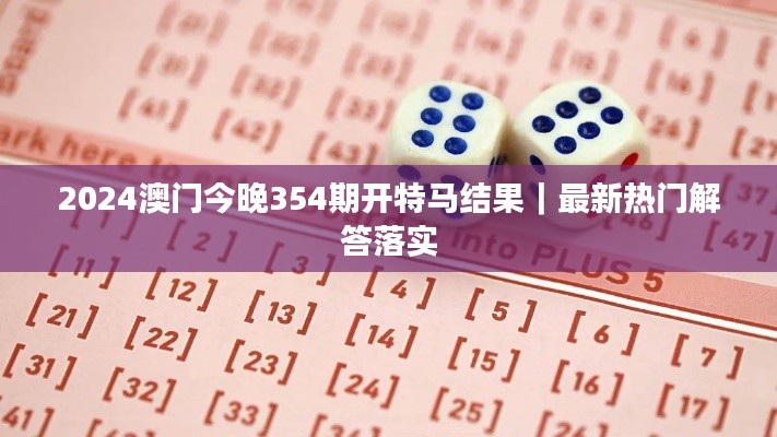 富贵逼人 第3页