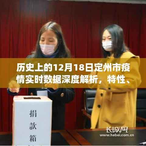 夯雀儿先飞 第3页
